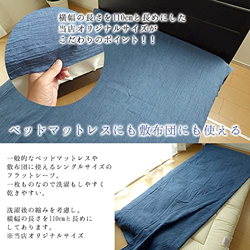 Amazon｜日本製 本麻ちぢみシーツ シングル リネン100％ 無地 ひんやり